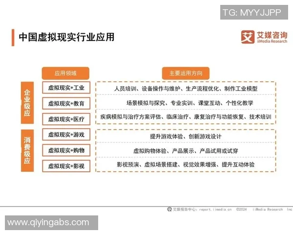 杭州排球队边路渗透战术解析与应用探讨