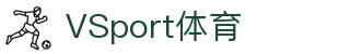 VSport-胜利因您更精彩